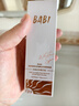 BABI隔離防曬霜淡斑美白素顏霜面部男女通用SPF50+防紫外線(xiàn)軍訓30g 曬單實(shí)拍圖