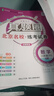 2025秋季2026春季北京初中真題圈北京專(zhuān)版全國版八年級上冊下冊語(yǔ)文數學(xué)英語(yǔ)物理部編版人教版北京課改版初二八8年級考試卷測試卷卷子期中期末資料書(shū) 八年級數學(xué)下冊【人教版】 曬單實(shí)拍圖