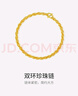 周六福（ZLF）  黃金手鏈男款足金999雙環(huán)珍珠手串 計價(jià) 22cm-6.97g 曬單實(shí)拍圖