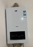 新飛2025新款燃氣壁掛爐天然氣地暖熱水供暖家用生活水暖取暖爐采暖爐熱水兩用鍋爐熱水器 二級能效 18KW|≤90㎡|25新款供暖洗浴 曬單實(shí)拍圖
