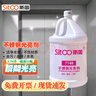 斯圖不銹鋼光亮劑3.78L電梯保養油清潔去污酒店企業(yè)7148不銹鋼光亮1桶 曬單實(shí)拍圖