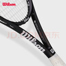 Wilson威爾勝費德勒control小黑拍全碳素進(jìn)階拍網(wǎng)球拍減震大拍面 曬單實(shí)拍圖