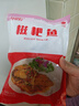 好余軒湖北十堰市武當腌制風(fēng)干糍粑魚(yú)半成品預制菜餐飲酒店量販裝白鰱魚(yú) 3袋（500克/袋） 曬單實(shí)拍圖