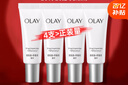 玉蘭油（OLAY）第二代淡斑小白瓶方程式面部美白精華液40ml煙酰胺提亮olay禮物 小白瓶精華共56ml 曬單實(shí)拍圖