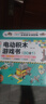 電動(dòng)積木游戲書(shū)（80合1）1本科學(xué)原理書(shū)+80款機械模型+200塊積木（含馬達）+15堂視頻課，適用于1、2級青少年機器人技術(shù)等級考試！ 曬單實(shí)拍圖