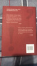 現代小說(shuō)佳作100部 小說(shuō)文學(xué)散文普魯斯特追憶似水年華?？思{海明威 曬單實(shí)拍圖