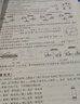 【人教版】2025秋版新觀(guān)察九年級物理上冊課時(shí)作業(yè)+專(zhuān)題訓練初三9年級上冊物理教材同步訓練思維新觀(guān)察隨堂檢測 曬單實(shí)拍圖
