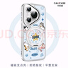 珂莉蔓適用華為pura70pro手機殼磁吸支架p70pro+保護外殼超薄防摔散熱皮質(zhì)高級卡通可愛(ài)男女生-繞圈貓咪 曬單實(shí)拍圖