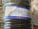 魯誠訊 室外監控線(xiàn)4芯/8芯網(wǎng)線(xiàn)帶電源一體線(xiàn)純銅雙絞網(wǎng)絡(luò )線(xiàn)網(wǎng)線(xiàn)綜合一體線(xiàn)300米 曬單實(shí)拍圖