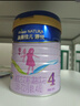 美素佳兒（Friso） 美素佳兒源悅4段 800克 荷蘭原裝進(jìn)口 兒童配方奶粉 學(xué)生奶粉 1罐 曬單實(shí)拍圖