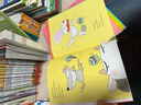雞蛋哥哥大全集（全10冊）繪本大獎得主秋山匡代表作愛(ài)心樹(shù)童書(shū)   曬單實(shí)拍圖