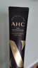 AHCAHC第八代黃金眼霜提拉緊致細紋黑眼圈保濕滋潤眼周全臉女 AHC第8代眼霜30g 曬單實(shí)拍圖