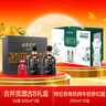 古井貢酒 濃香型 古8禮盒50度500ml*2瓶+特侖蘇純牛奶250ml*10盒 曬單實(shí)拍圖