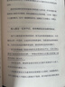 【正版包郵】金錢(qián)心理學(xué) 財富、人性和幸福的永恒真相 金錢(qián)的藝術(shù) 一如既往 摩根·豪澤爾 作品可選 更適合上班族的理財指南 新華書(shū)店旗艦店金融經(jīng)濟個(gè)人理財圖書(shū)書(shū)籍 金錢(qián)心理學(xué)【摩根·豪澤爾 著(zhù)】 曬單實(shí)拍圖