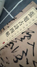 張旭古詩(shī)四帖 中華經(jīng)典碑帖彩色放大本 中華書(shū)局自營(yíng)正版 曬單實(shí)拍圖
