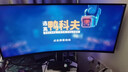 雷鳥(niǎo)Q9 34英寸準4K240Hz 2304分區 QD-MiniLED曲面帶魚(yú)屏電競顯示器 90W Type-C 雙音響辦公電腦顯示屏 曬單實(shí)拍圖