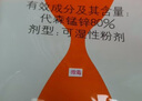 國光80%代森錳鋅農藥代森錳鋅果樹(shù)花卉蔬菜葡萄霜霉白粉病農用殺菌劑 曬單實(shí)拍圖