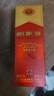 劍南春水晶劍小酒版46度濃香型白酒年份隨機發(fā) 100mL 1瓶 曬單實(shí)拍圖