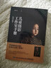 兒童攝影工作室手冊 暢銷升級版（攝影客出品） 曬單實拍圖