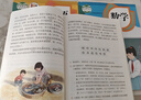 【新華書(shū)店正版】2026小升初提前預習用小學(xué)6六年級下冊人教版語(yǔ)文數學(xué)英語(yǔ)三起點(diǎn)全套3本教材課本部編版人教版六年級下冊語(yǔ)文數學(xué)英語(yǔ)教科書(shū)六下語(yǔ)數英語(yǔ)PEP教科書(shū)六年級下冊語(yǔ)數英課本全套書(shū)2025 【萬(wàn) 曬單實(shí)拍圖