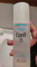 珂潤（Curel）爽膚水潤浸保濕化妝水溫和不刺激敏感肌男女可用柔膚水原裝進(jìn)口 2號標準型150ml 曬單實(shí)拍圖