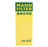 曼牌濾清器（MANNFILTER）燃油濾清器燃油濾芯汽濾WK5029適用09-16款凱迪拉克SRX 3.0L3.6L 曬單實(shí)拍圖
