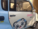 金彭【物流】雪貝2門(mén)低速電動(dòng)四輪車(chē)老年代步車(chē)老人女性接送孩子新能源汽車(chē) 60V58A鉛酸1500盤(pán)式變檔 曬單實(shí)拍圖