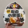 全家福老鹵小黑蛋鵪鶉蛋102g鹵香味鹵蛋獨立小包裝辦公室食品小吃零食 曬單實(shí)拍圖