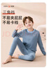 貓人男童秋衣秋褲純棉保暖內衣套裝中大童女孩秋冬家居服全棉毛衫線(xiàn)衣 藏青色 【100%新疆棉套裝】 160 【建議79-99斤】 曬單實(shí)拍圖