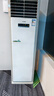 格力空調柜機二手空調【9成新】3P匹5P家用客廳單冷冷暖三級能效清新風(fēng)落地式節能省電包安裝隨機發(fā)貨 5匹單冷 曬單實(shí)拍圖
