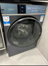 卡薩帝（Casarte）攬光L7滾筒洗衣機全自動(dòng)家用 12公斤洗烘一體機 540大筒徑超薄平嵌 精華洗快凈省 C1 HDN12L7ELLU1 曬單實(shí)拍圖