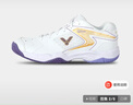 威克多（VICTOR）羽毛球鞋 透氣緩震限定款U3.0寬楦進(jìn)階級穩定類(lèi)羽球鞋 P9200TD LI（白/粉紅）女性配色 38 (240mm) 曬單實(shí)拍圖