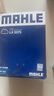 馬勒（MAHLE）空氣濾芯濾清器LX5375(保時(shí)捷Macan 2.0T(換1個(gè)/3.0T/3.6T  換2個(gè) 曬單實(shí)拍圖