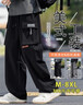 頭號青年工裝褲子男春秋季潮牌寬松胖子運動(dòng)加大碼垂感休閑長(cháng)褲男 黑 5XL 曬單實(shí)拍圖