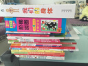 海潤(rùn)陽光 幼兒頭腦開發(fā)叢書 找一找 第一階段 2-4歲 兒童幼兒益智潛能開發(fā)思維游戲訓(xùn)練書 迷宮捉迷藏找一找連線涂色描畫找不同 曬單實(shí)拍圖