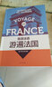 旅游法語：游遍法國 曬單實拍圖