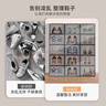 四萬(wàn)公里透明鞋盒抽屜收納盒大號鞋架鞋子神器收納柜鞋柜家用儲物盒8個(gè) 曬單實(shí)拍圖