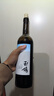 西鴿酒莊宋彩釉藍赤霞珠 寧夏賀蘭山干紅葡萄酒 國產(chǎn)紅酒 高性?xún)r(jià)比口糧酒 單支750ml*1 曬單實(shí)拍圖