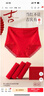【浪莎制造商】紅色蛇年高腰純棉內褲女大碼抗菌襠透氣蕾絲三角褲 大紅色 3條 XL 【建議100-130斤】 曬單實(shí)拍圖