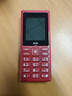 赫名迪【新品首發(fā)】HMD 102 4G全網(wǎng)通 語(yǔ)音播報 Ai助手 大字體大按鍵 老人老年手機 學(xué)生備用手機 紅色 官方標配 曬單實(shí)拍圖