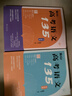 2026陳煥文【官方店】陳Sir高考語(yǔ)文135 高考語(yǔ)文題集 可搭黃夫人高中物理李 漢水丑生生物佟大大數學(xué)啟航篇 【2026】陳煥文高考語(yǔ)文135 曬單實(shí)拍圖