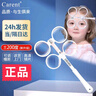 凱倫特（CARENT）反轉拍視力訓練卡雙面蝴蝶鏡兒童視力調節鏡翻轉拍 ±200度  曬單實(shí)拍圖