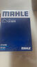馬勒（MAHLE）空氣濾芯濾清器LX5375(保時(shí)捷Macan 2.0T(換1個(gè)/3.0T/3.6T  換2個(gè) 曬單實(shí)拍圖