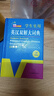 英漢雙解大詞典 多功能英語(yǔ)字典詞典詞匯短語(yǔ)語(yǔ)法工具書(shū)小學(xué)初中高中學(xué)生實(shí)用牛津詞典高考大學(xué)四六級 曬單實(shí)拍圖