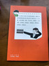 爆笑作文+爆笑數學(xué)全套23冊8-12歲三四五六年級小學(xué)生作文語(yǔ)文作文同步訓練作文書(shū)漫畫(huà)書(shū)數學(xué)思維訓練 曬單實(shí)拍圖