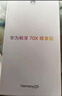 華為暢享 70X 尊享版 256GB 流沙金 6100mAh華為巨鯨長(cháng)續航 麒麟8000芯片 鴻蒙智能手機 曬單實(shí)拍圖