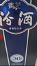 汾酒 青花30 48度 500ml  清香型白酒 出口版 曬單實(shí)拍圖