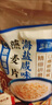 另善堂海鹽咸味燕麥片 胖東來(lái)同款海鹽咸味燕麥片即食沖飲麥片 廠(chǎng)家直供 【萬(wàn)人購買(mǎi)】：海燕燕麥300·g*3袋+搖搖杯 曬單實(shí)拍圖