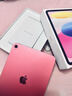 全新原封 iPad 11代 11英寸 ipad11 2025年款 平板電腦 WiFi 256G 粉色 國行原封 官方標配 曬單實(shí)拍圖
