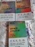 蝶變語(yǔ)文 高中必背古詩(shī)文全解+古代文化常識+高中文言文必背詞專(zhuān)項訓練全套3本 2026高考一輪復習語(yǔ)文文言詞古詩(shī)文古代文化常識知識點(diǎn)解析練習 【語(yǔ)文3本】古詩(shī)文全解+古代文化+文言文必備詞 曬單實(shí)拍圖